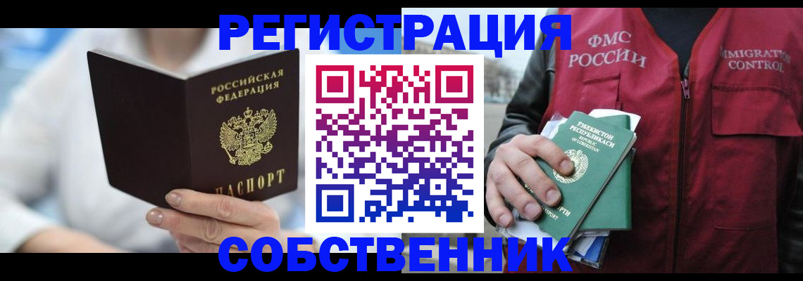 форма 3 в Сясьстрое